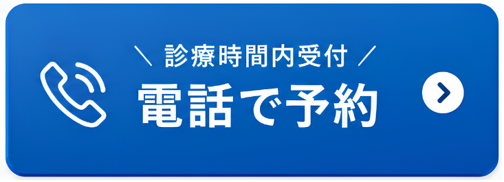 電話で予約する 0120-7815-89